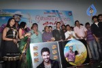 Pillayar Koil Kadaisi Theru Movie Audio Launch - 47 of 73