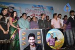 Pillayar Koil Kadaisi Theru Movie Audio Launch - 54 of 73
