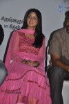 Piravi Tamil Movie Press Meet - 34 of 65