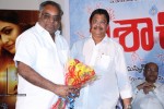 Pisachi Movie Trailer Launch - 46 of 60