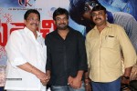 Pisachi Movie Trailer Launch - 60 of 60