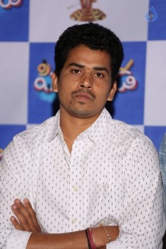 Pittagoda Movie Press Meet - 18 of 35