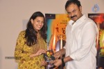 Pizza Movie 25 Days Function - 59 of 76