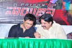  Poison Movie Audio Launch - 25 of 36