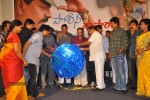 Police Paparao Audio Launch - 49 of 136