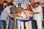 Police Paparao Audio Launch - 50 of 136