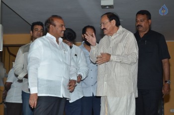 Politicians Watches GPSK Movie at Prasad Lab - 68 of 70