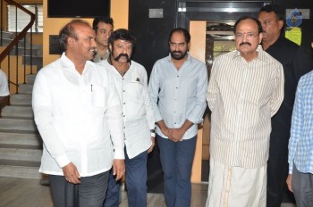 Politicians Watches GPSK Movie at Prasad Lab - 70 of 70