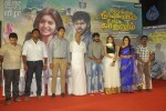 Pongadee Neengalum Unga Kadhalum Audio Launch - 53 of 92