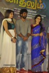 Pongadee Neengalum Unga Kadhalum Audio Launch - 62 of 92