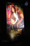 Pooja Movie Audio Launch 01 - 4 of 36