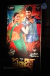 Pooja Movie Audio Launch 01 - 17 of 36