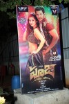 Pooja Movie Audio Launch 01 - 23 of 36