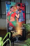 Pooja Movie Audio Launch 01 - 25 of 36
