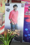 Pooja Movie Audio Launch 01 - 30 of 36