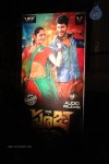 Pooja Movie Audio Launch 01 - 33 of 36