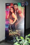 Pooja Movie Audio Launch 01 - 34 of 36