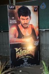 Pooja Movie Audio Launch 01 - 35 of 36