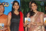 Pooja Swaraalu Devotional Album Launch - 64 of 69