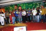 Poola Rangadu Movie Audio Launch  - 109 of 114