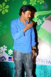 Poola Rangadu Movie Audio Launch  - 106 of 114