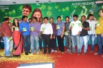Poola Rangadu Movie Audio Launch  - 109 of 114