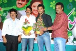 Poola Rangadu Movie Audio Launch  - 113 of 114