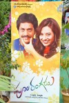 Poola Rangadu Movie Opening - 63 of 66