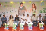 Poola Rangadu Movie Success Meet - 48 of 93