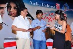 Poorna Market Movie Audio Launch - 12 of 26