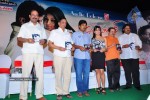 Poorna Market Movie Audio Launch - 16 of 26