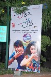 Pora Pove Audio Launch 1 - 15 of 32