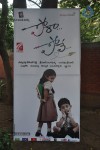 Pora Pove Audio Launch 1 - 24 of 32