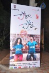 Pora Pove Audio Launch 1 - 26 of 32