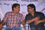 Pora Pove Movie Logo Launch - 67 of 97