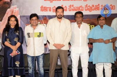 Posani Krishna Murali Political Movie Title Launch - 1 of 17