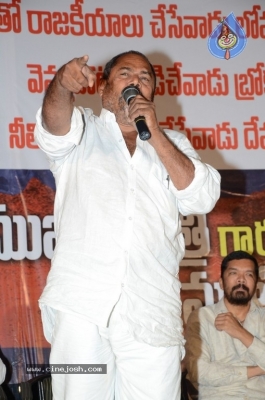 Posani Krishna Murali Political Movie Title Launch - 3 of 17