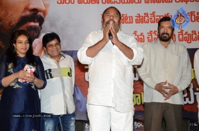 Posani Krishna Murali Political Movie Title Launch - 4 of 17