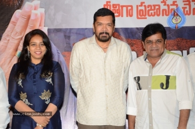 Posani Krishna Murali Political Movie Title Launch - 5 of 17