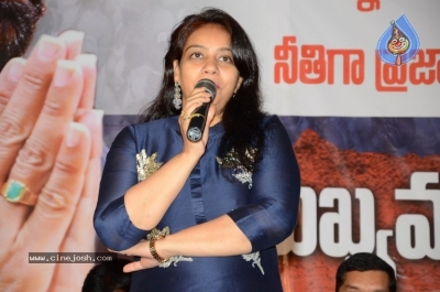 Posani Krishna Murali Political Movie Title Launch - 6 of 17