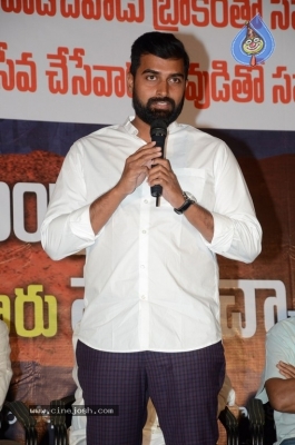 Posani Krishna Murali Political Movie Title Launch - 10 of 17