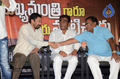 Posani Krishna Murali Political Movie Title Launch - 11 of 17