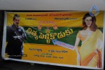 Posani's Nitya Pellikoduku Movie Opening Pics - 23 of 36