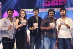 Power Audio Launch 03 - 128 of 199