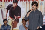 Power Movie Success Meet - 46 of 82