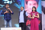 Prabhanjanam Audio Launch 01 - 120 of 147