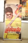 Prabhanjanam Press Meet - 28 of 42