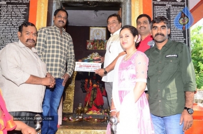 Pragneya Art Creations Production No 1 Movie Opening - 3 of 8