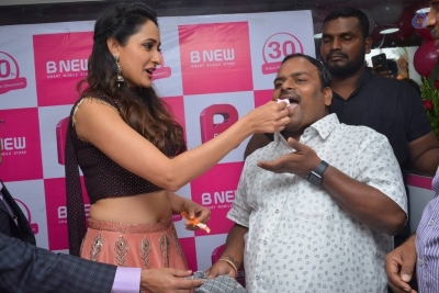 Pragya Jaiswal Launches B New Mobile Store Photos - 14 of 37