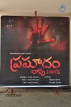 Pramadam Movie Trailer Launch - 26 of 37